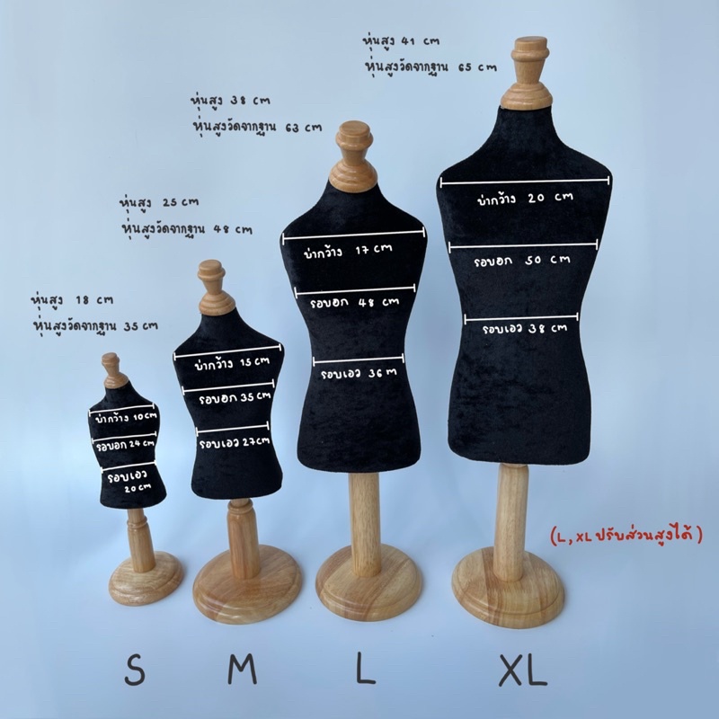 หุ่นโชว์สร้อย โชว์เครื่องประดับขาไม้กลม(ขนาดไซส์มีแจ้งในรูป) ราคา ถูกที่สุด ดีลบีเคเค แกลเลอรีภาพที่ 2