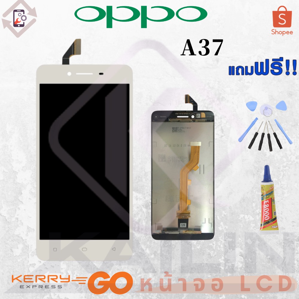 KaiLin หน้าจอ LCD อะไหล่มือถือ จอชุดพร้อมทัชสกรีน รุ่น Oppo A37