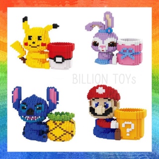 ตัวต่อเลโก้เฟืองใส่ปากกาได้ Stella lou,stitch,mario,pikachu Size XL