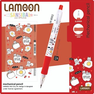 ดินสอกดแฟนซี bepen LM8002