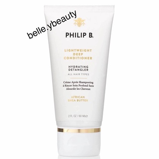พร้อมส่ง 🇺🇸 ใหม่&amp;แท้ 💯% Philip B Lightweight Deep Conditioner 60ml
