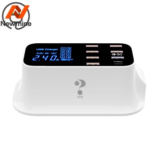 Newmine หัวชาร์จโทรศัพท์มือถือ 5A ชาร์จเร็วสุด multi-USB 8-port smart display power adapter