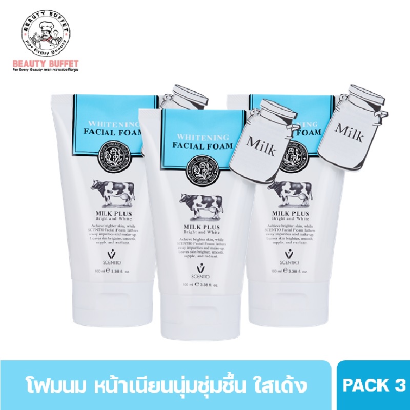 [แพ็ค 3 หลอดราคาพิเศษ] BEAUTY BUFFET SCENTIO Milk Plus Whitening Q10 Facial Foam เซนทิโอมิลล์พลัสไวท