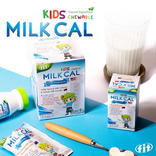 MILK CAL CHEWABLE แคลเซียมสกัดชนิดเม็ดเคี้ยว / ร้าน TMT innovation