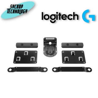LOGITECH Rally Mounting Kit (PN:939-001644) ชุดติดตั้งแบบกำหนดเองสำหรับการติดตั้งที่คล่องแคล่ว