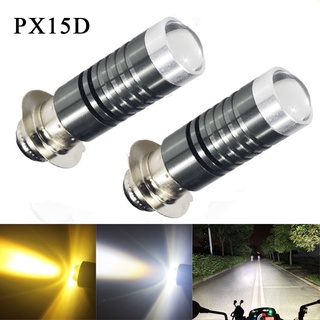 2PCS หลอดไฟหน้า LED PX15D T19 สีขาว และสีเหลือง 3000K 6000K สําหรับรถจักรยานยนต์ สกูตเตอร์ไฟฟ้า