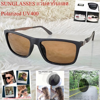 แว่นกันแดด SUNGLASSES กันแดด วินเทจ P-9109 สีดำขาน้ำตาล อลูมิเนียม+พลาสติก เลนส์ Polarized UV400 สำหรับชายและหญิง