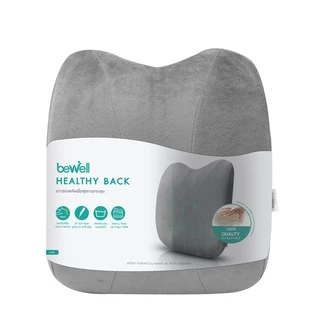 Bewell เบาะรองหลังเพื่อสุขภาพ ทรงสูง นุ่มคืนตัวดีมาก บรรเทาปวดหลังได้ดี