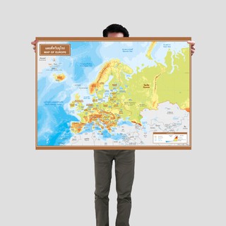 โปสเตอร์แผนที่ชุดกายภาพทวีปยุโรป 2 ภาษา Physical Map of Europe