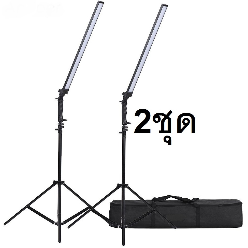 สตูดิโอ ไฟต่อเนื่ือง  Lighting Kit 32″ LED 60PCS 5500K มีสองชุดตามรูป