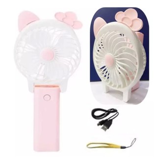 Cartoon Mini fan พัดลมพกพาขนาดเล็ก ชาร์จสายUSB ใส่ถ่าน ลมแรง ส่งฟรี