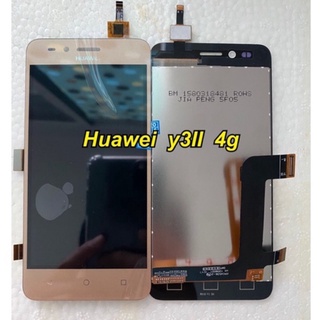 จอชุดพร้อมทัสกรีน huawei หัวเว่ย y32 y3II ของแถม ฟิล์ม+ชุดไขควง+กาว