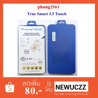 ฟีล์มกระจก(กันแตก) True Smart 3.5 Touch