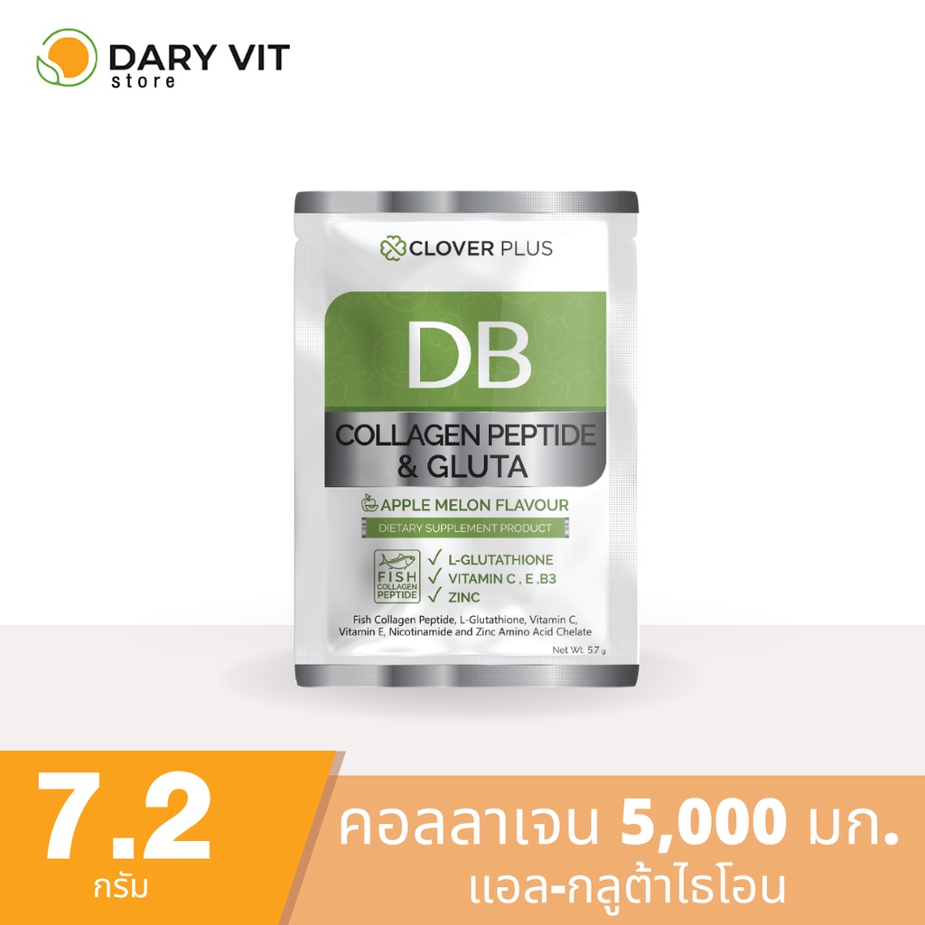 COLLAGEN PEPTIDE AND GLUTA APPLE MELON Flavour (DB) 1 ซอง