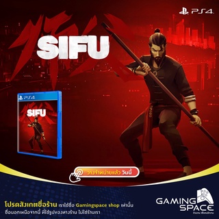 PS4 : มือ 1 Sifu (z2/eu)