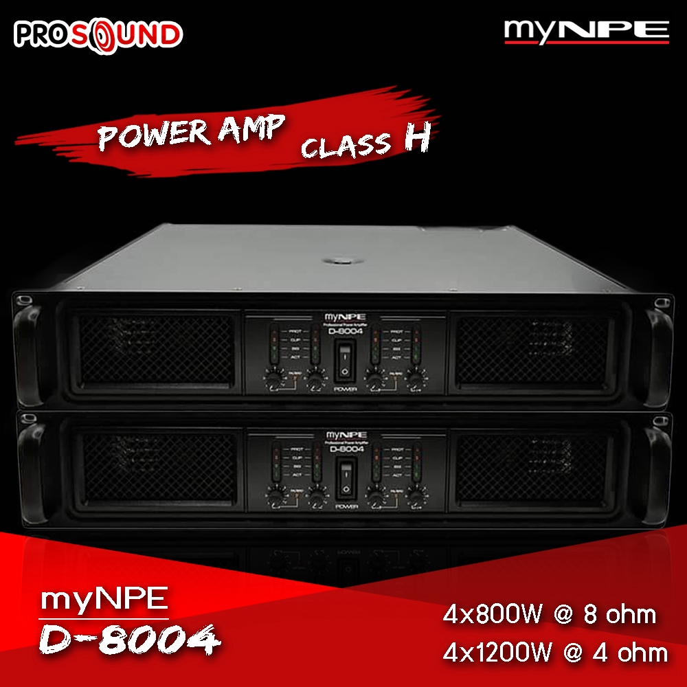 เพาเวอร์แอมป์ Power Amplifire my NPE รุ่น D-8004 คลาส H คุณภาพสูง 4 ชาแนล ติดต่อ PRO-SOUND