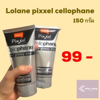 แว๊กซ์เคลือบเงา LOLANE Pixxel Cellophane 150 กรัม