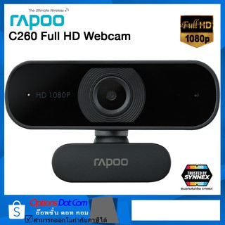 Rapoo C260 Web Camera ของแท้ รับประกันศูนย์ 1 ปี