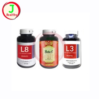 L8 Beta-C L3 แอล8 (set 3ขวด)  เบต้า ซี แอล3 (1 ขวด บรรุจ 50 แคปซูล)