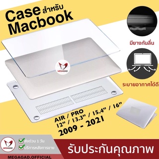 💥เคสแมคบุ๊ก💥Macbook case Air 12-13/New air13 2018-2020 MacBookPro 13 New Touch Bar pro15