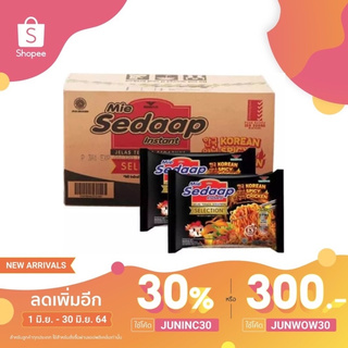 [ยกลัง] SEDAAP บะหมี่กึ่งสำเร็จรูป มาม่ามาเลย์ Mi Goreng มาม่าแห้ง รสเผ็ด ฮาลาล 40ซอง 8แพค