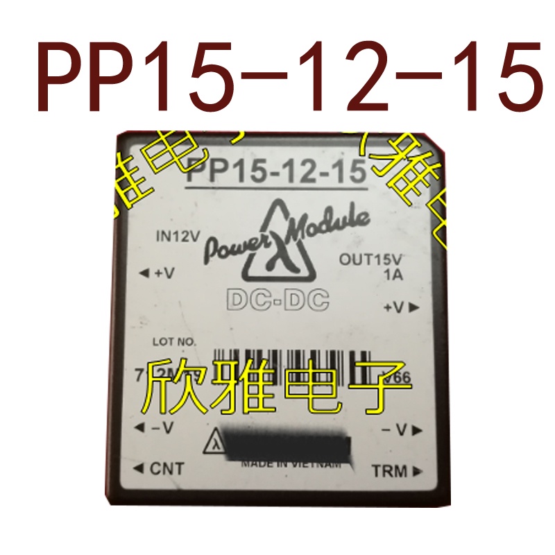 BY PP15-12-15 DC12V-15V15W1A สินค้าในสต็อก