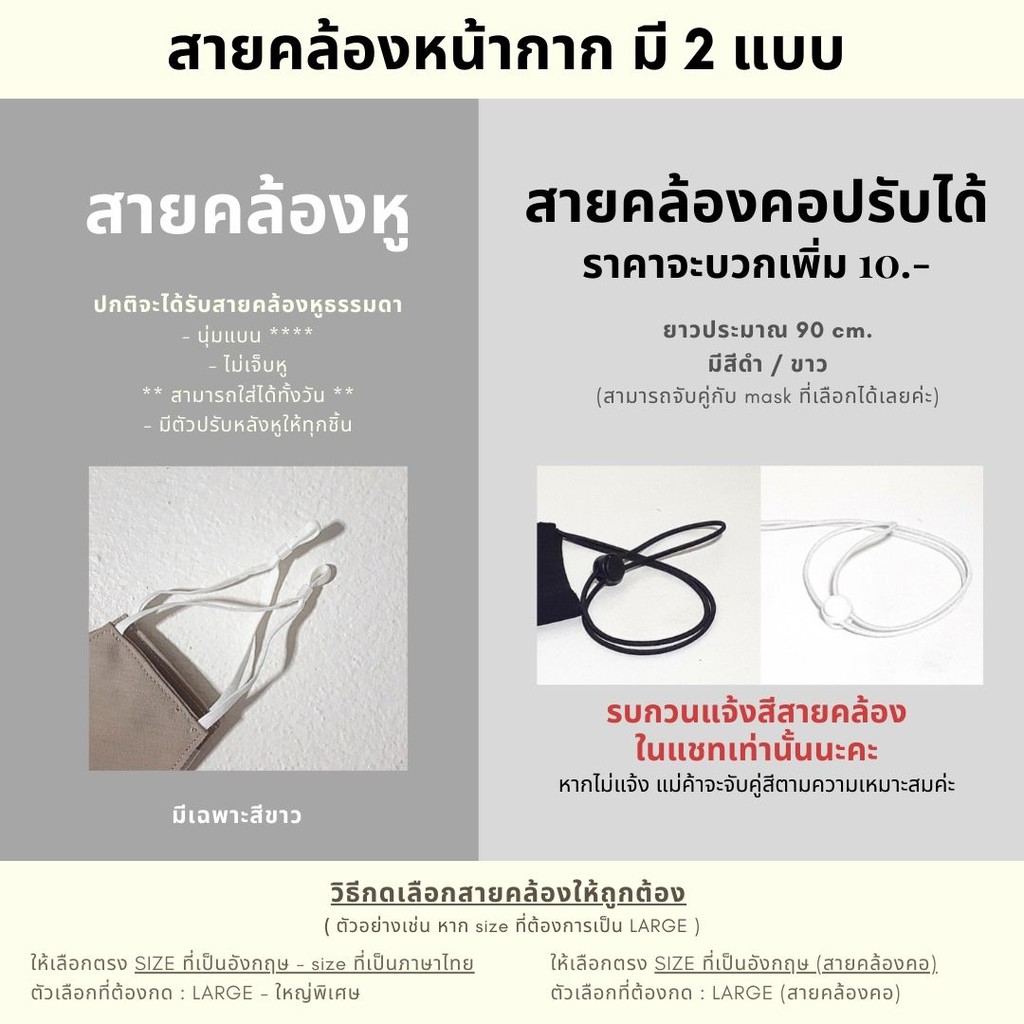 หน้ากากผ้าผู้ใหญ่ ทรง 3D [1] : ผ้า 2 ชั้น / 3 ชั้น มีลวด ใแผ่นกรองได้ สายปรับได้ ซักได้ | แมสผ้าผู้ใหญ่ แมสหน้าเล็ก-ใหญ่ - รูปที่ 4