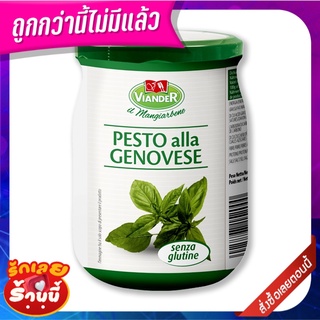 เวียนเดอร์ เพสโต้ซอส 520 กรัม Viander Pesto Alla Genovese Sauce 520 g