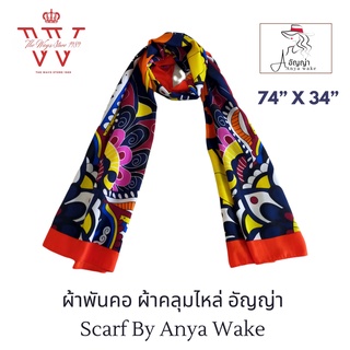 New Collection Updated!! ผ้าพันคอ ผ้าคลุมไหล่  Scarf