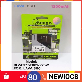 Meago Phone Battery for LAVA 360 BLV-47 1200 mAh แบตเตอรี่ทดแทนสำหรับ LAVA ความจุ 1200 มิลลิแอมป์