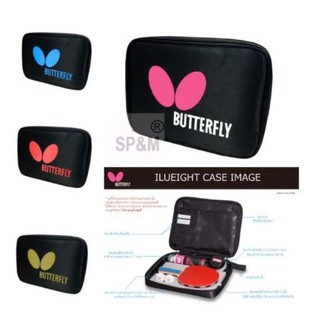 กระเป๋าไม้ปิงปอง ซองไม้ปิงปอง Butterfly Case New (รุ่นล่าสุด แท้)