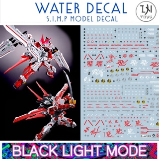 Water Decal MG1/100 Red Frame Flight Unit &amp; Red Dragon ยี่ห่อ S.I.M.P. Model Decal ( เรืองแสงในแสงแบล็คไลท์)​