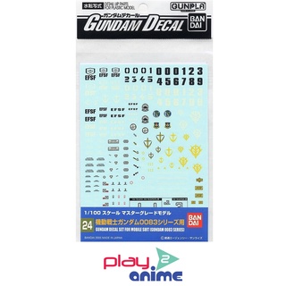 Bandai GUNDAM DECAL 24 MG MULTIUSE - 0083