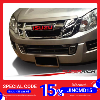 ขอบคิ้วกระจังหน้าโครเมี่ยม+Logo สีแดง (Front Grill) / D-MAX 2011