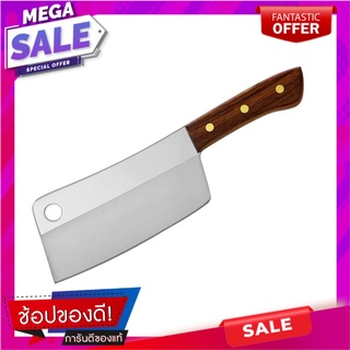 มีดสับ 7 นิ้ว PENGUIN ด้ามไม้ อุปกรณ์เตรียมอาหาร KNIFE 7" PENGUIN HANDLE WOOD