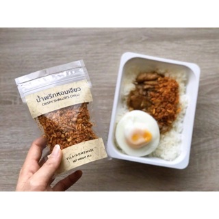 น้ำพริกหอมเจียว อร่อย ใหม่!!