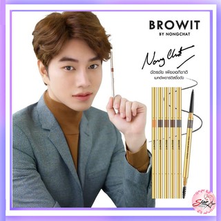 Browit By Nongchat Pro Slim Brow Pencil Copper Brown Eyebrow Pencil by Chat, sharp lines, long lasting, waterproof, free