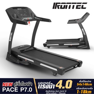 [ใส่โค้ด IRON1200S ลด 1200] ลู่วิ่งไฟฟ้า IRONTEC รุ่น PACE P7.0