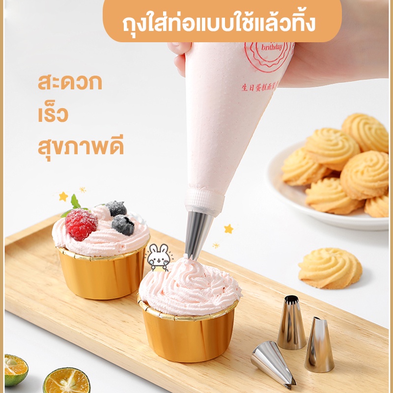 จัดส่งภายใน 24 ชั่วโมง ถุงครีมคั้น ถุงครีมพลาสติกแบบใช้แล้วทิ้ง 100 ชิ้น/แพ็ค