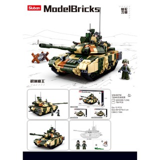 ProudNada Toys ของเล่นเด็ก ตัวต่อเลโก้ Sluban ModelBricks (กล่องใหญ่สุดคุ้ม) รถ รถถัง ทหาร 758 PCS M38-B0756