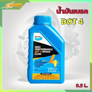 น้ำมันเบรค เบนดิก ดอท4 0.5 ลิตร น้ำมันเบรค Bendix Dot4 0.5lite