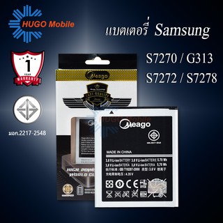 แบตเตอรี่ Samsung Ace 3 / Galaxy Ace3 / S7270 / EB425161LU แบตเตอรี่ samsung s7270 รับประกัน1ปี แบตแท้100%