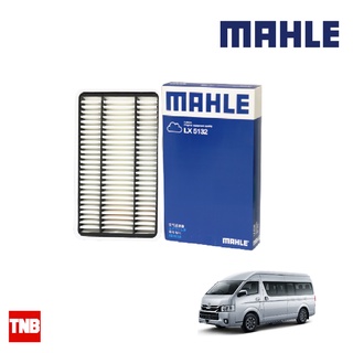 MAHLE กรองอากาศ TOYOTA Commuter ดีเซล ลูกเหลี่ยม โตโยต้า คอมมิวเตอร์ LX 5132 1780130060