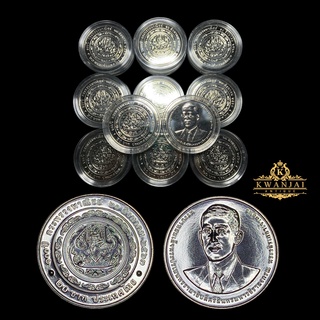 เหรียญ 20 บาท 100 ปี กระทรวงพาณิชย์ UNC พร้อมตลับ