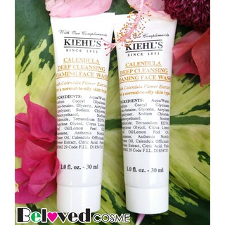 Kiehls Calendula Deep Cleansing Foaming Face Wash 30ml (1หลอด)