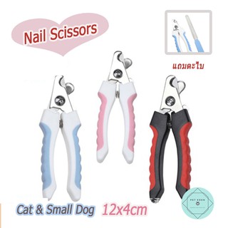 ราคากรรไกรตัดเล็บแมว สุนัขพันธุ์เล็ก แถมฟรีตะไบ ขนาดกรรไกร 12x4 cm กรรไกรตัดเล็บหมา scissors for small dog  nail