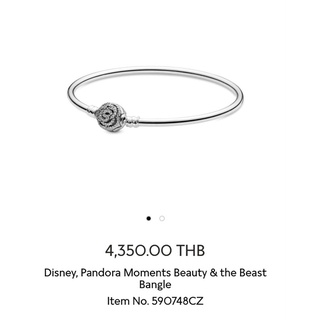 Disney,Pandora Moments Beauty &amp; the Beast Bangle