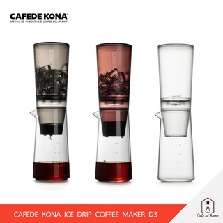 CAFEDE KONA Ice Drip Coffee Maker D3 เครื่องดริปเย็น