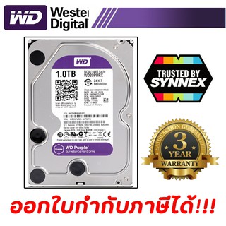 WD Purple 1TB" Hard Disk for CCTV