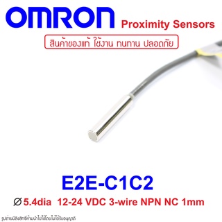 E2E-C1C2 OMRON Proximity Sensor E2E-C1C2 Proximity E2E-C1C2 OMRON E2E-C1C2 Proximity OMRON E2E OMRON